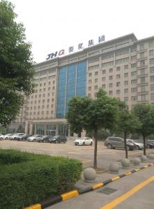 河南駿馬化工集團(tuán)電廠(chǎng)2